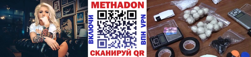 Метадон белоснежный  Апатиты 