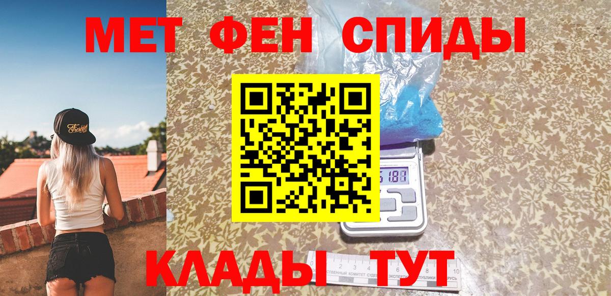 МЕТАМФЕТАМИН пудра Апатиты