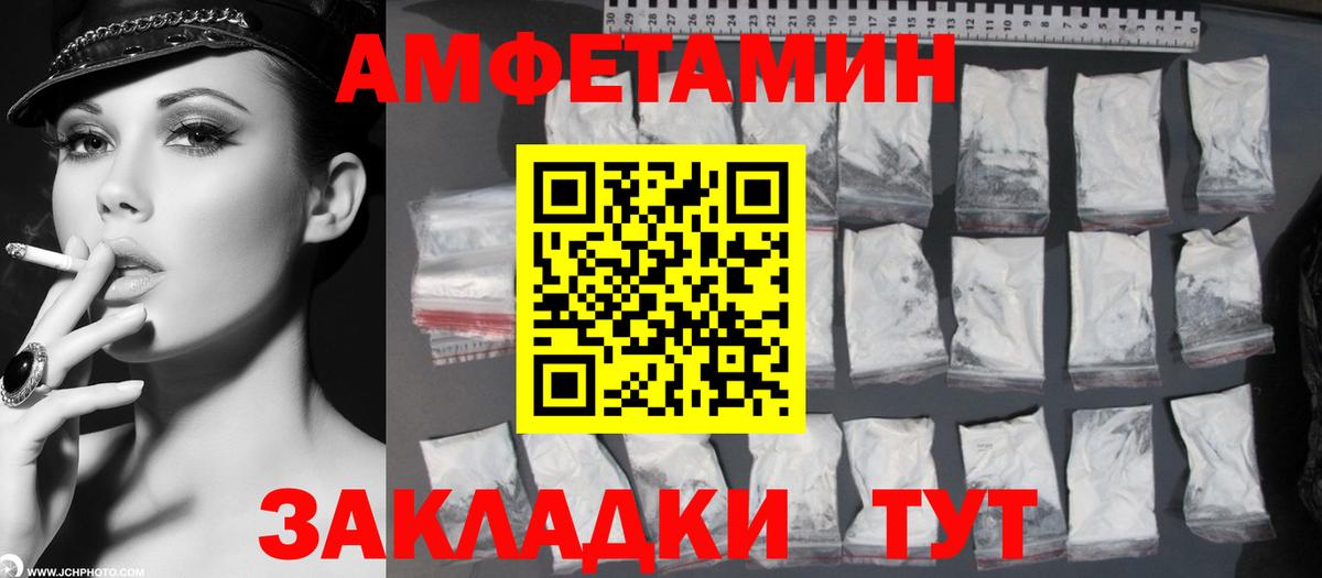 Апатиты  Метамфетамин Декстрометамфетамин 99.9%  Метамфетамин Декстрометамфетамин 99.9%  Вход с VPN 