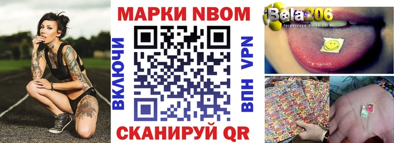 Марки 25I-NBOMe 1500мкг  Апатиты 