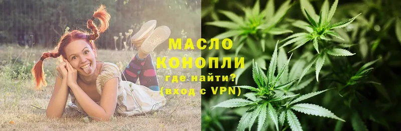 ТГК гашишное масло  Апатиты 