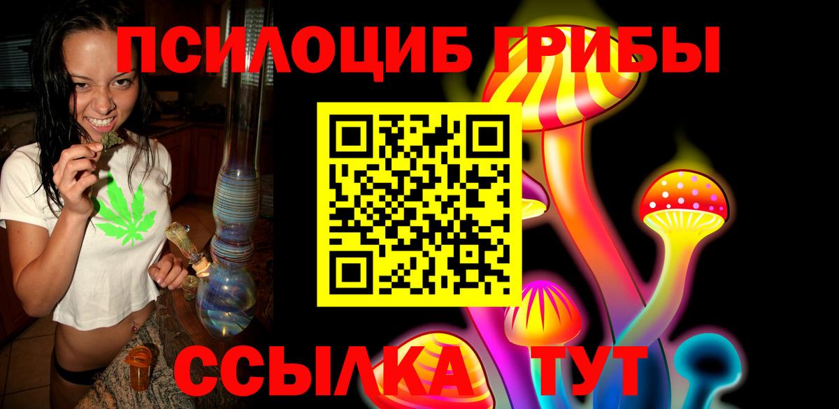 Галлюциногенные грибы мухоморы Апатиты